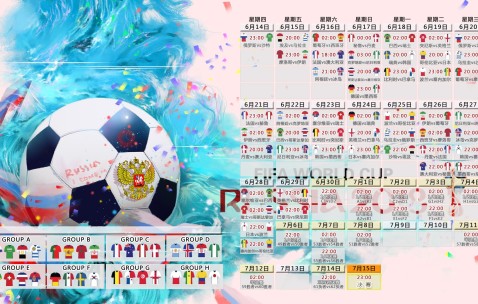 世界杯冠军预测-世预赛临近，智利队中场新配置令人期待