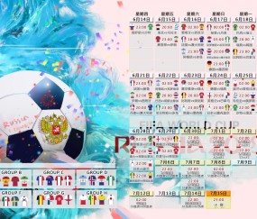 World Cup odds-根据你提供的内容，直接生成1个标题，，年轻阵容赛前伤病观察，最新名单变动解读
