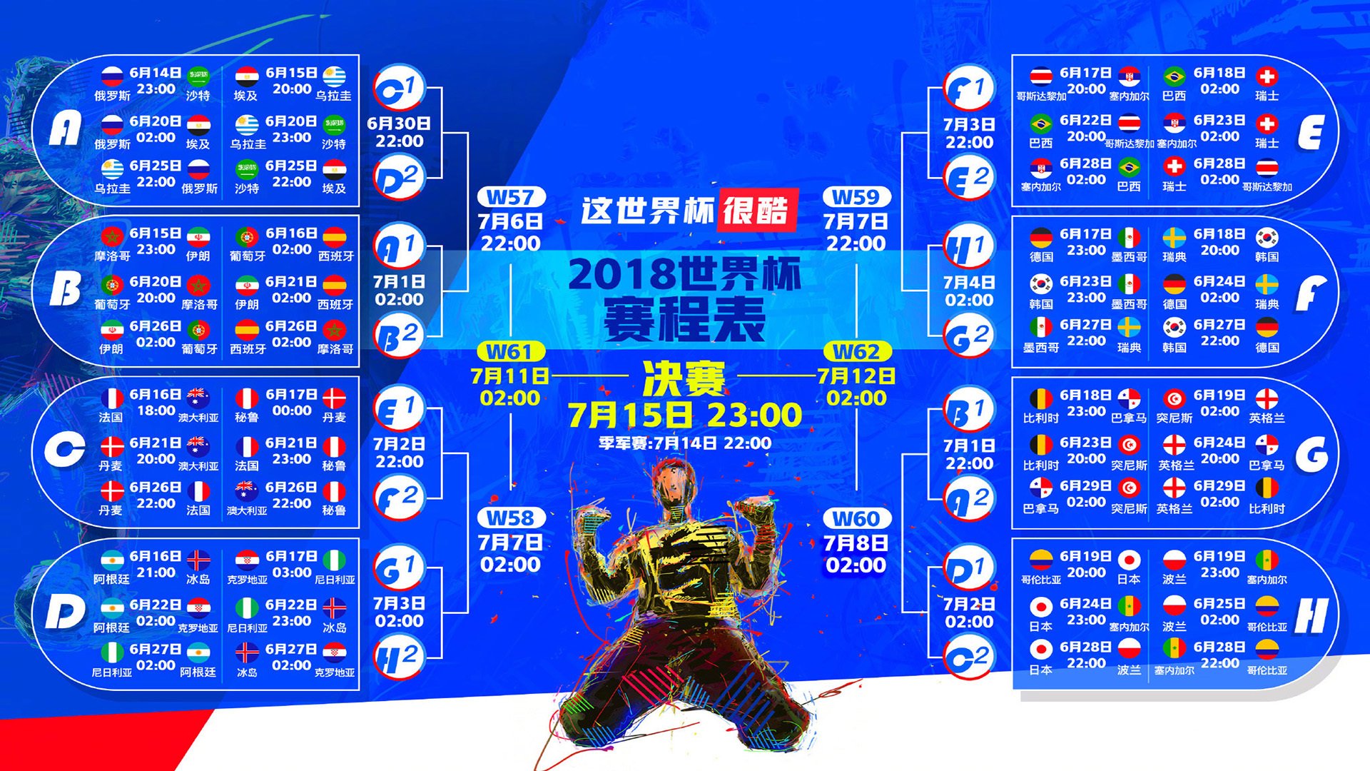 非洲雄狮的战术进化，世界杯黑马候选中的喀麦隆密码